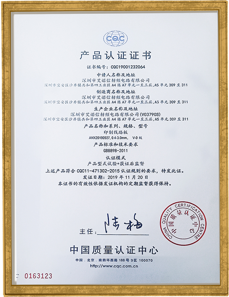 CQC Certification certificate