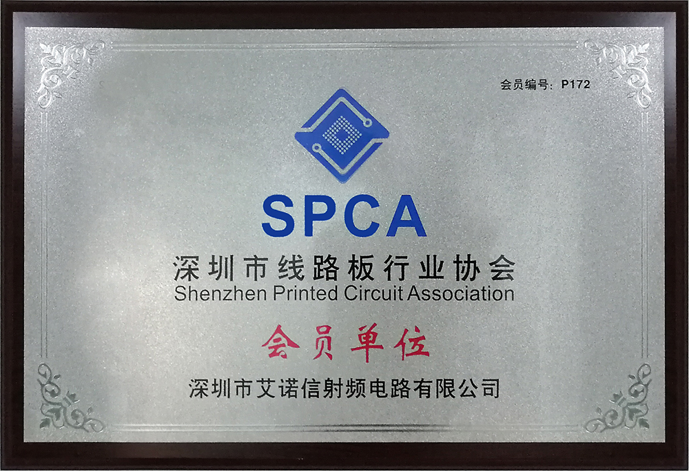 Member of SPCA Shenzhen Circuit Board Industry Association
