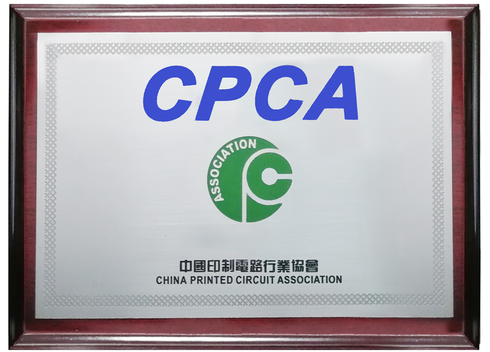 中国印制电路行业协会CPCA